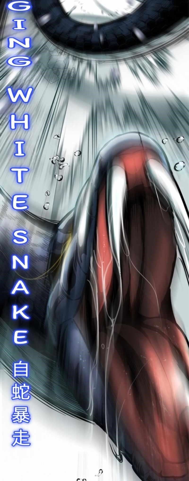 The Boy Of Death Chapter 248 - Page 72