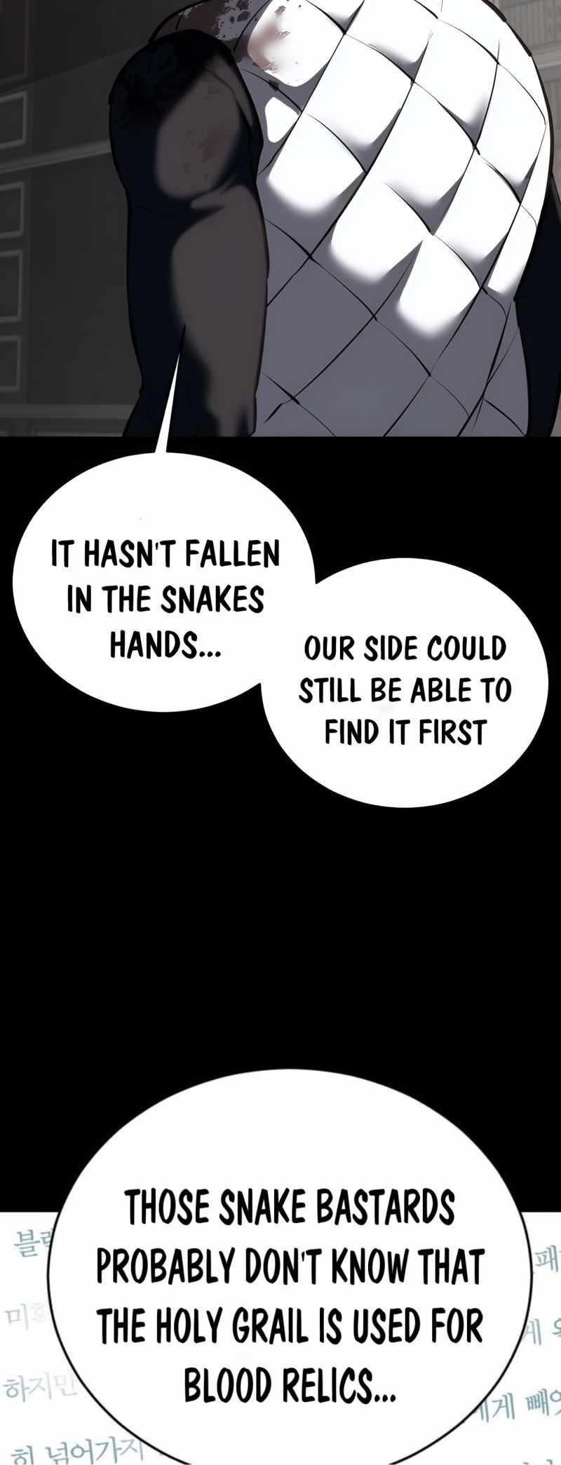 The Boy Of Death Chapter 250 - Page 71