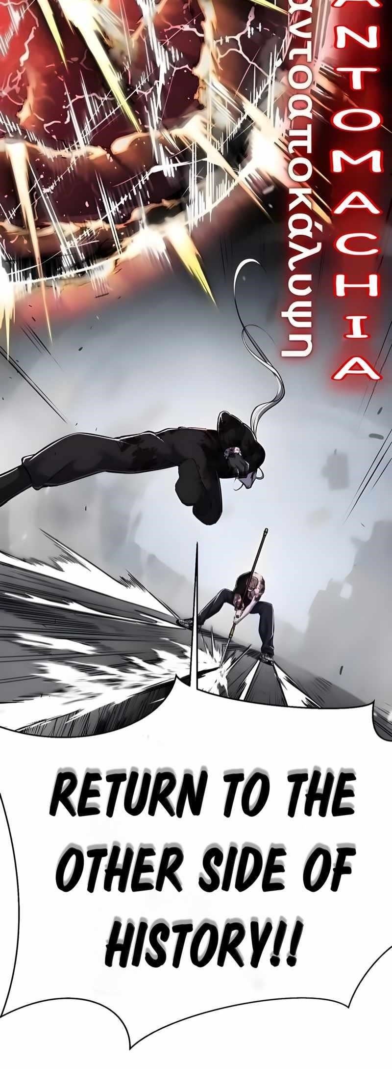 The Boy Of Death Chapter 256 - Page 103