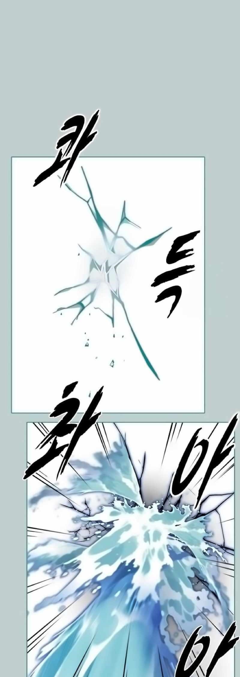 The Boy Of Death Chapter 258 - Page 48