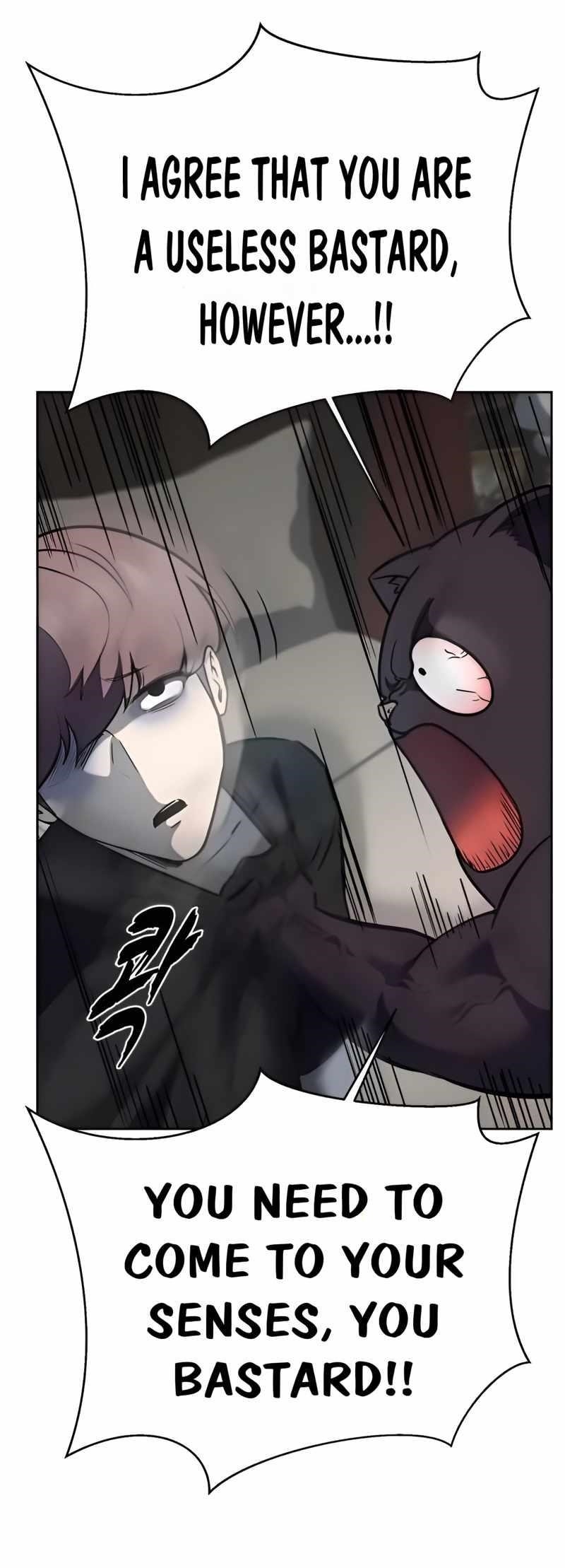 The Boy Of Death Chapter 259 - Page 71