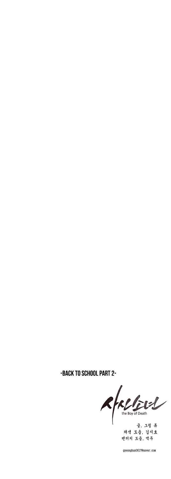 The Boy Of Death Chapter 26 - Page 48