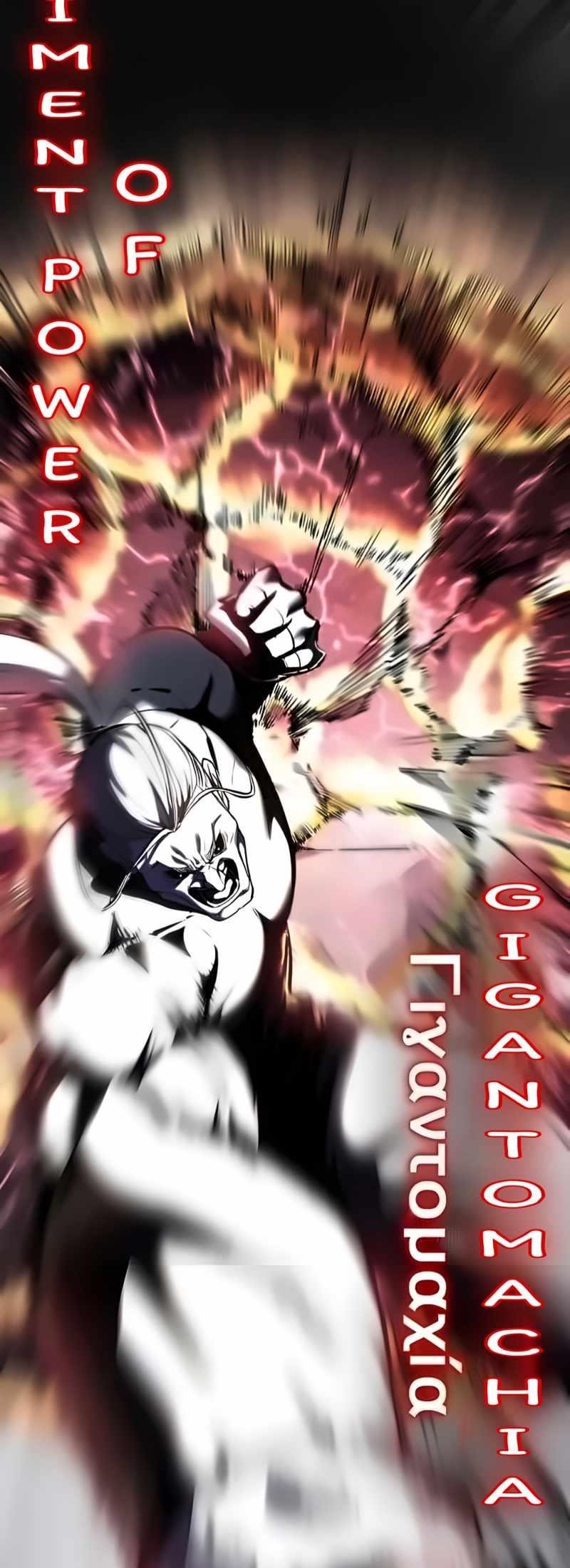 The Boy Of Death Chapter 262 - Page 104