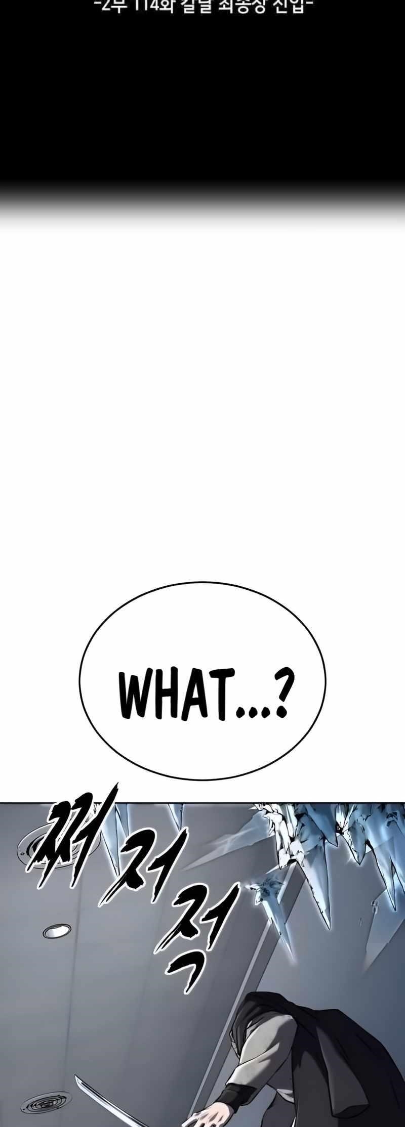 The Boy Of Death Chapter 262 - Page 22