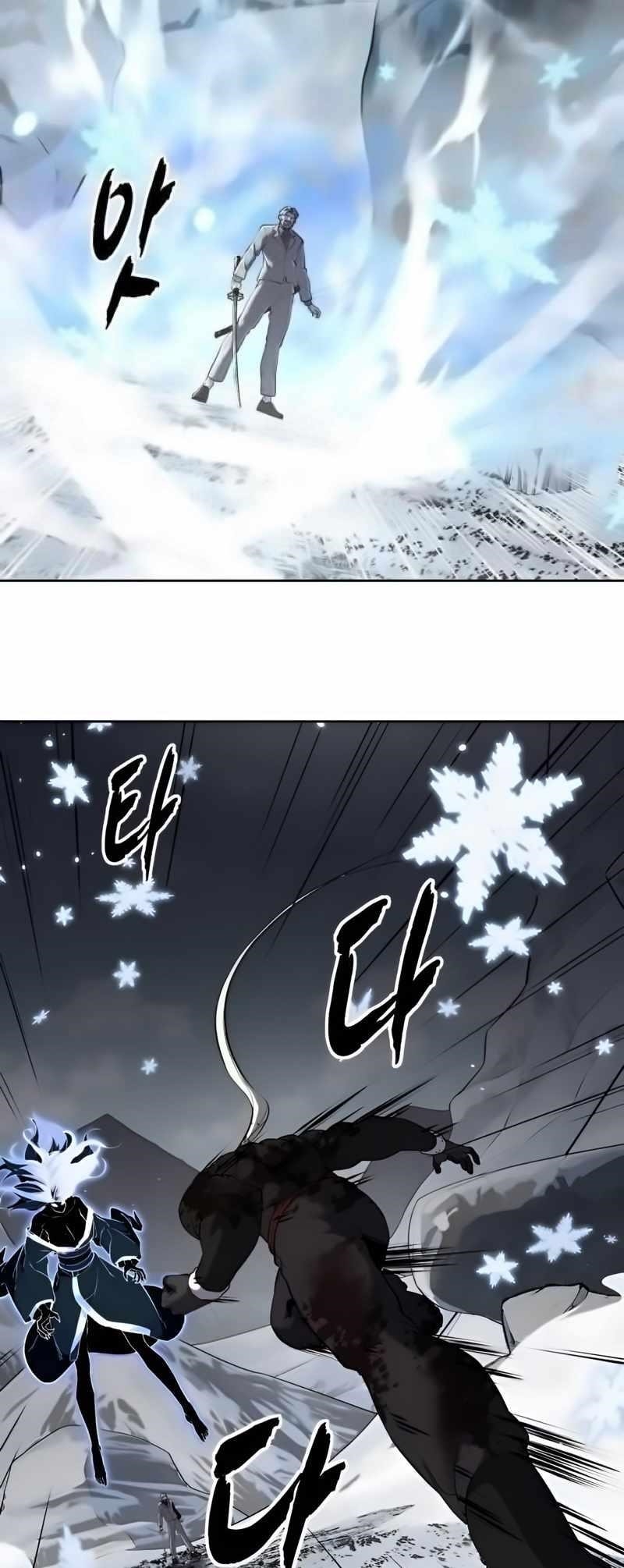 The Boy Of Death Chapter 263 - Page 59