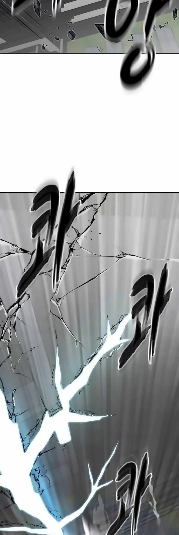 The Boy Of Death Chapter 263 - Page 83