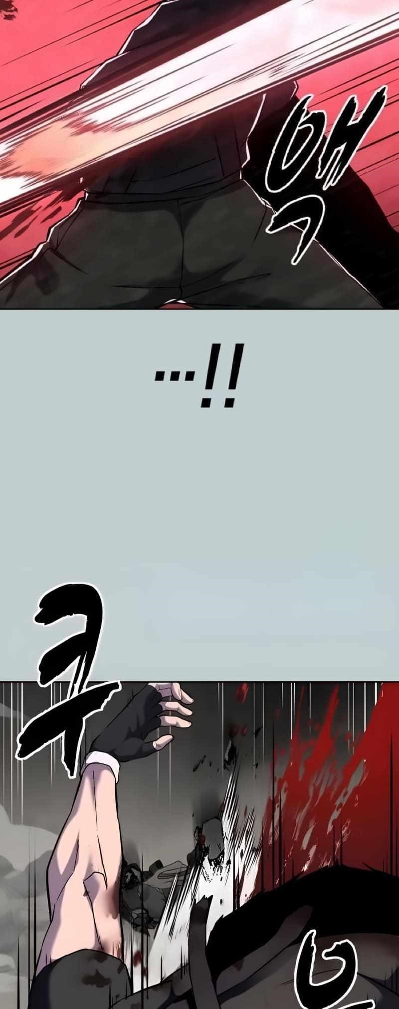 The Boy Of Death Chapter 267 - Page 15