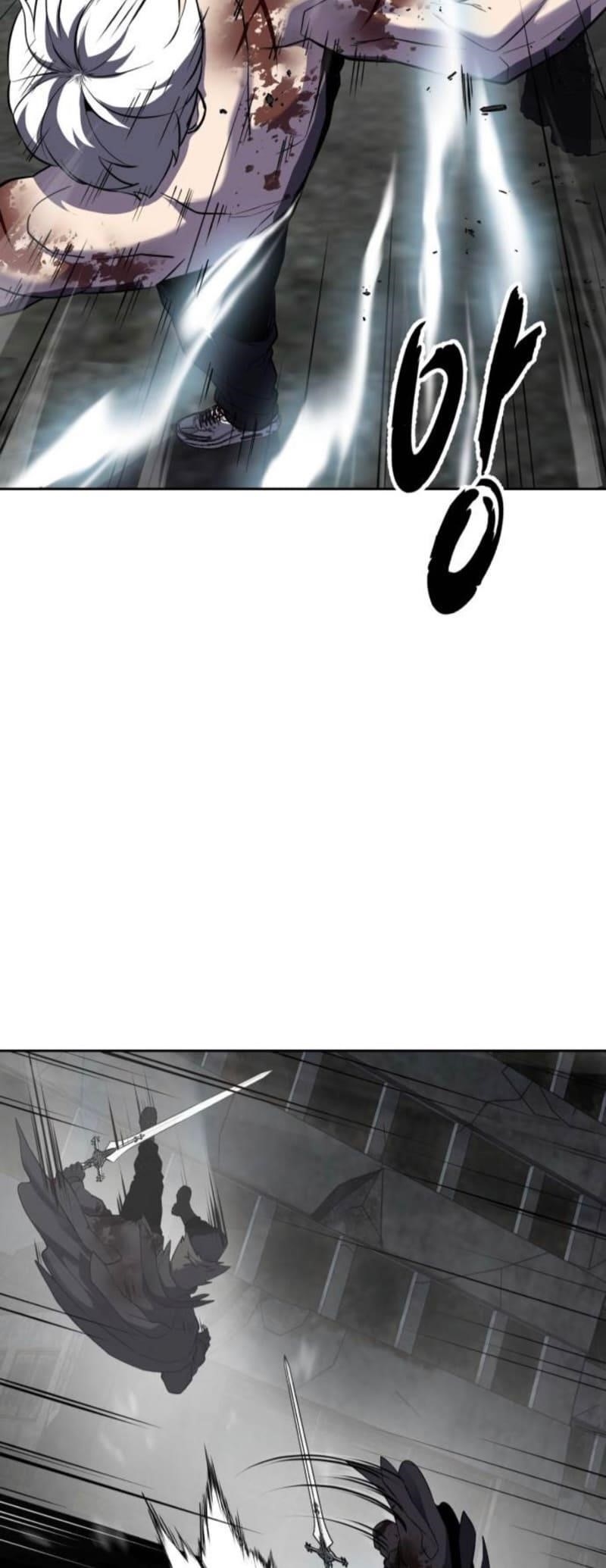 The Boy Of Death Chapter 270 - Page 44