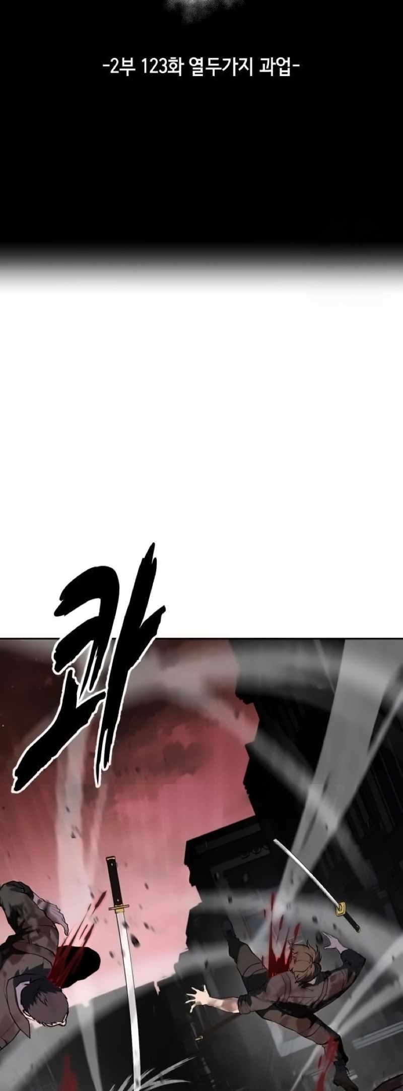 The Boy Of Death Chapter 271 - Page 17