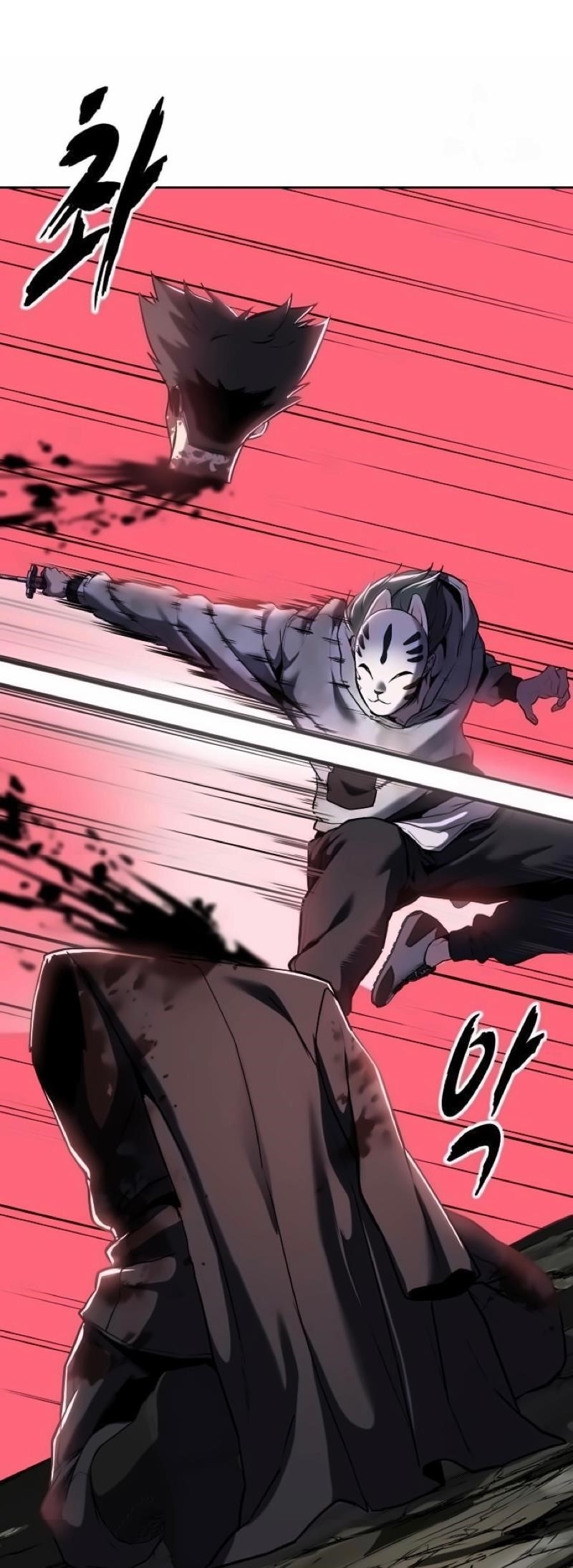 The Boy Of Death Chapter 273 - Page 75