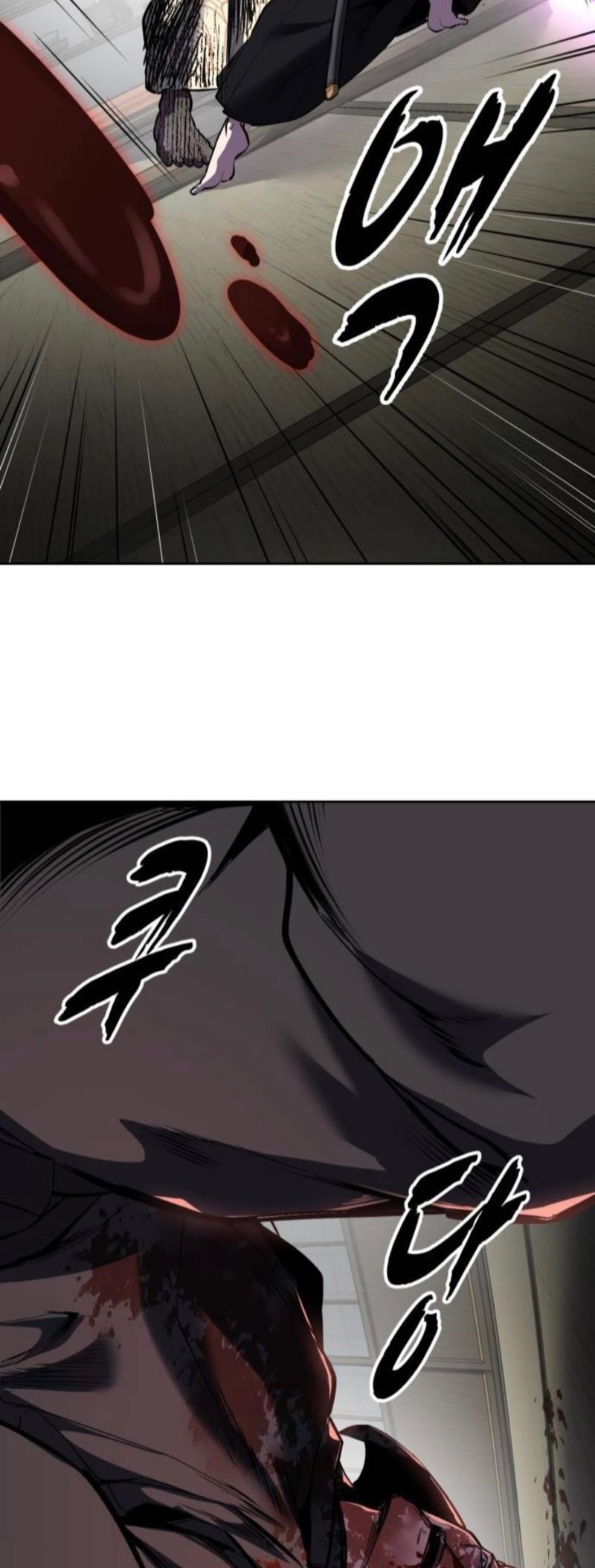 The Boy Of Death Chapter 284 - Page 69