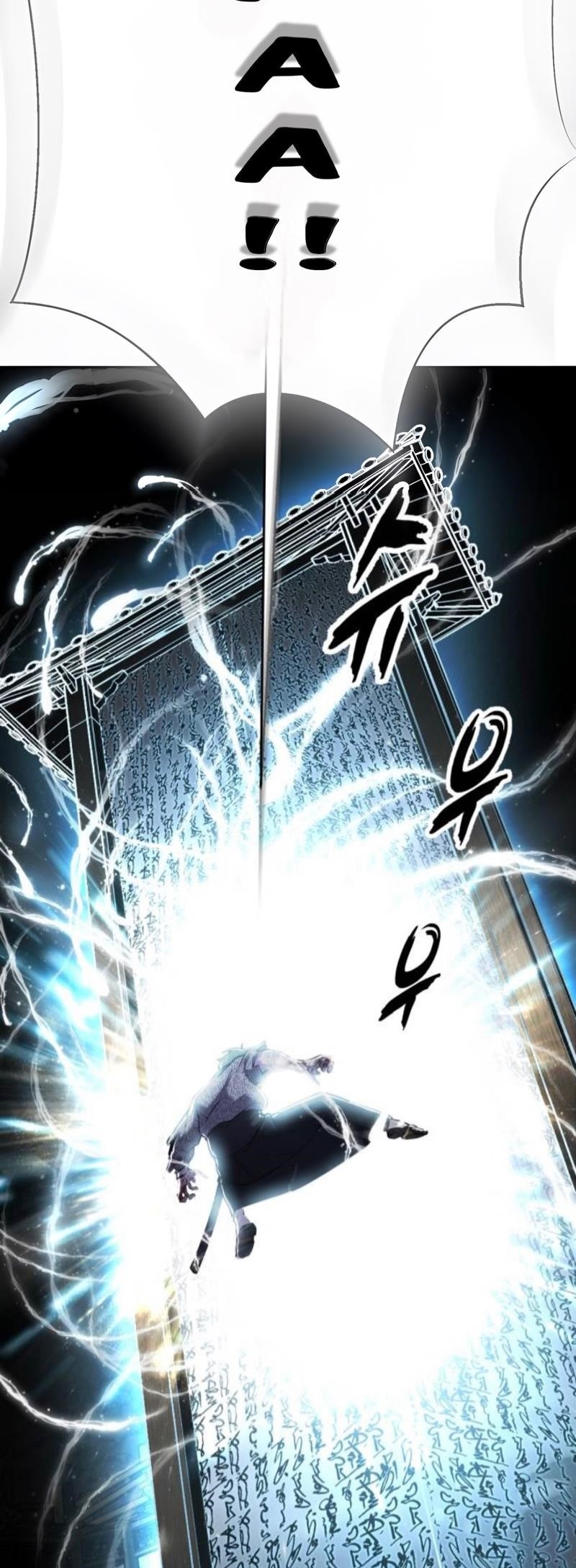 The Boy Of Death Chapter 286 - Page 125