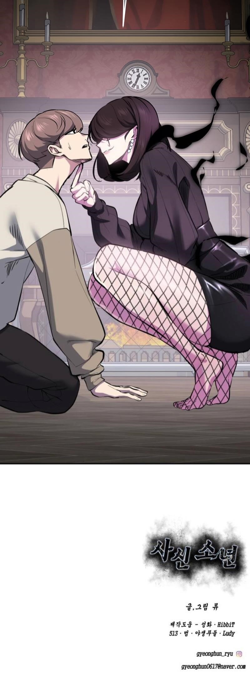 The Boy Of Death Chapter 286 - Page 142