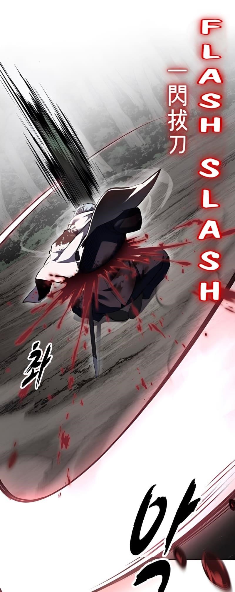 The Boy Of Death Chapter 287 - Page 11