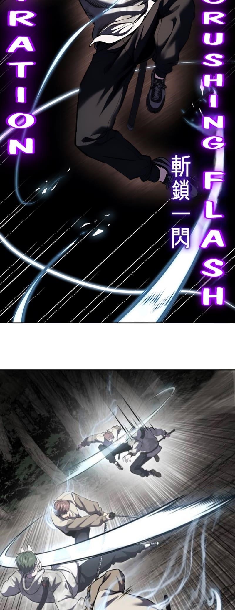 The Boy Of Death Chapter 287 - Page 72