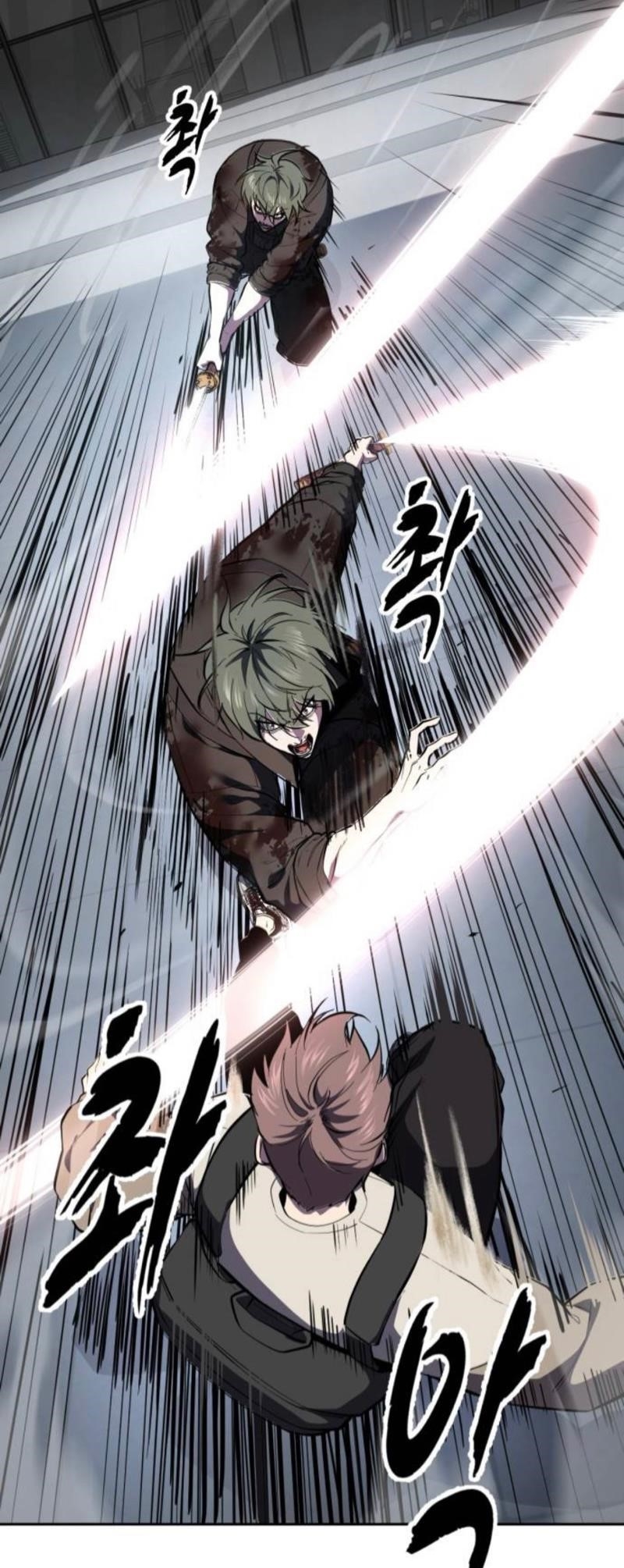 The Boy Of Death Chapter 289 - Page 20