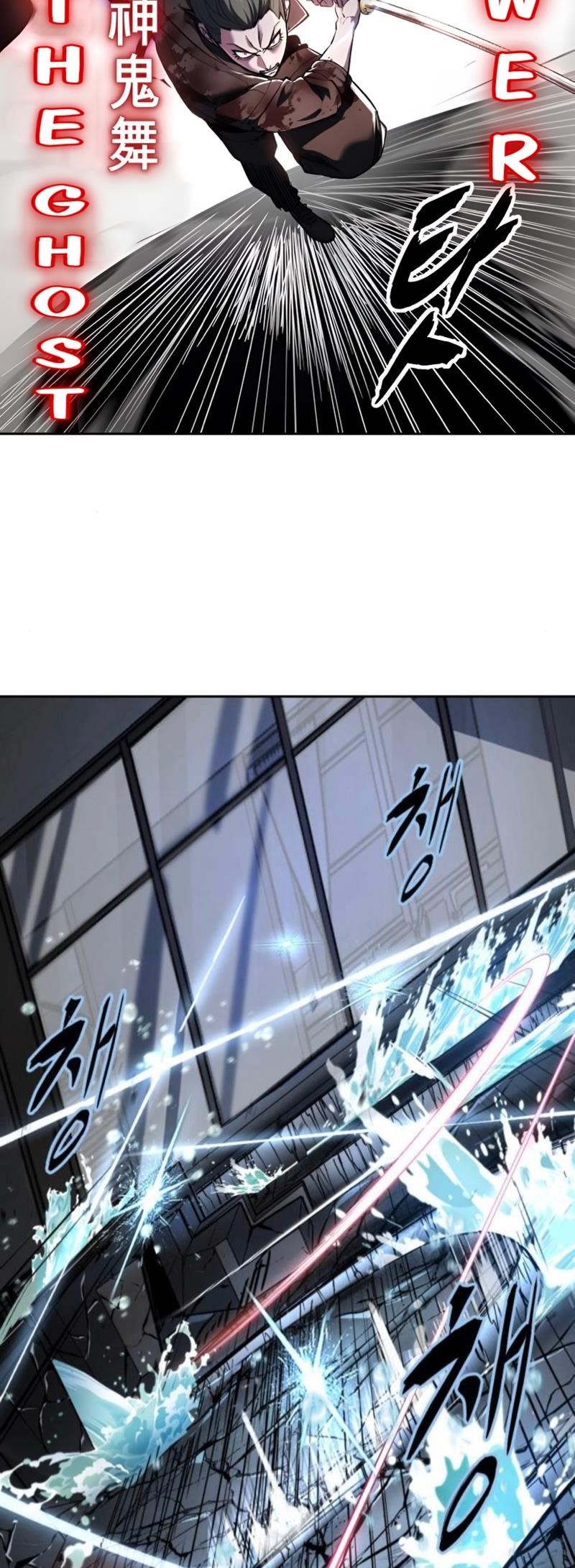 The Boy Of Death Chapter 289 - Page 27