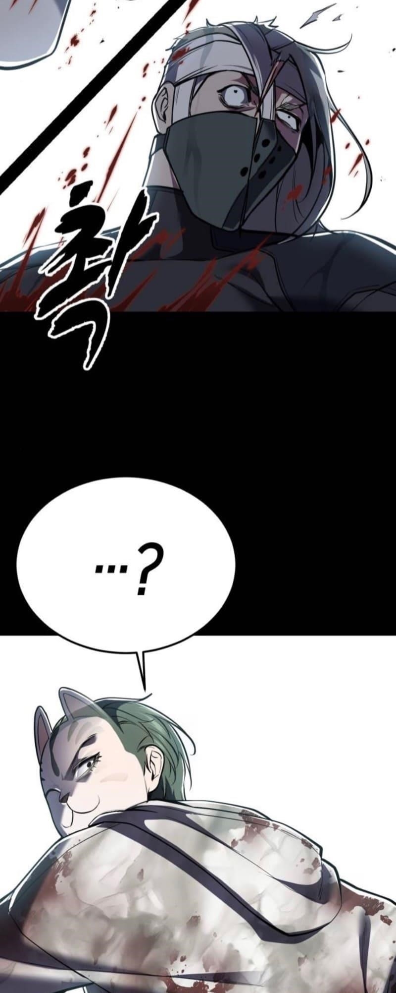 The Boy Of Death Chapter 291 - Page 67