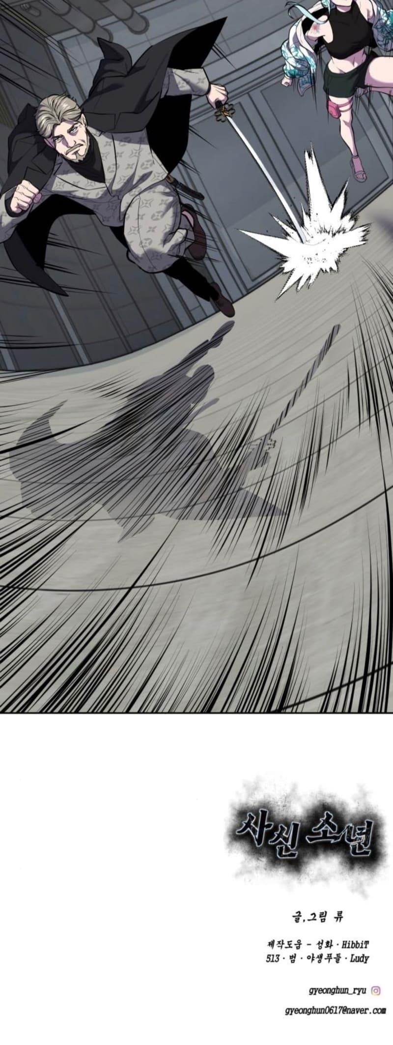 The Boy Of Death Chapter 292 - Page 123