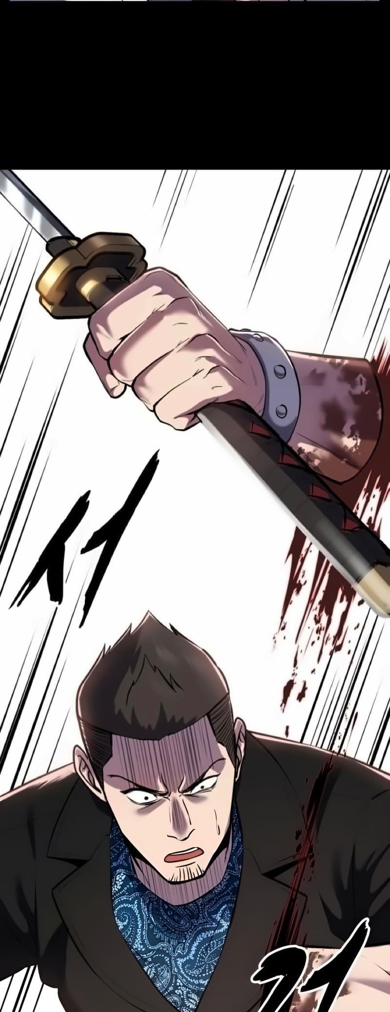 The Boy Of Death Chapter 293 - Page 82