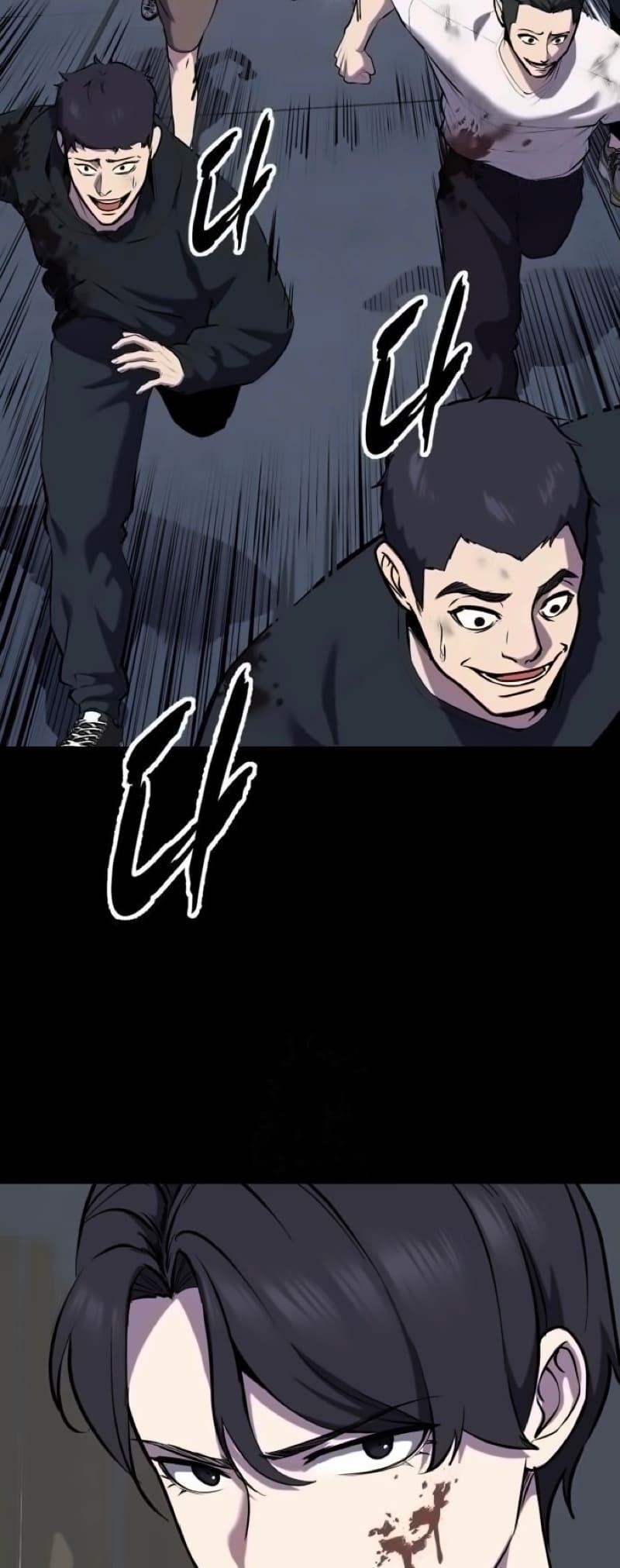 The Boy Of Death Chapter 293 - Page 91
