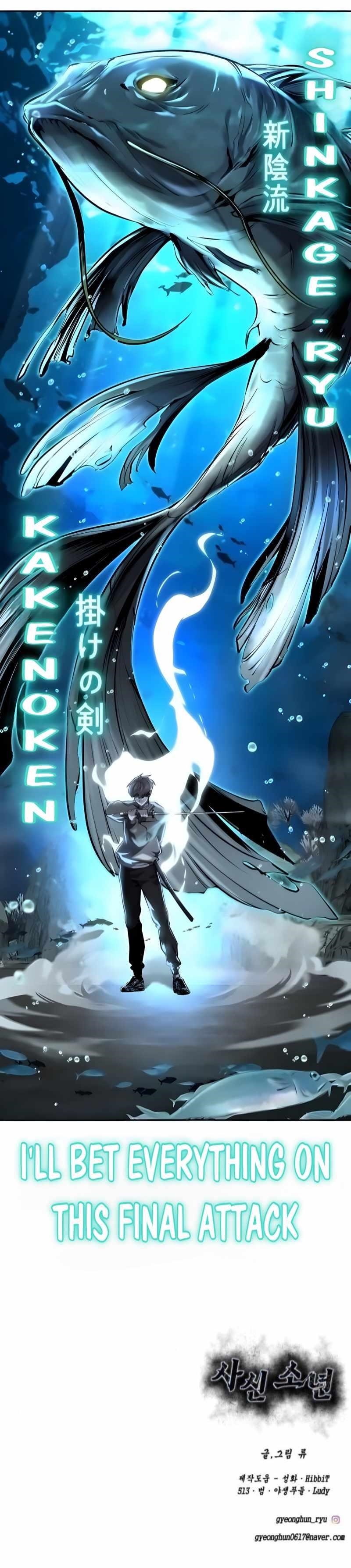 The Boy Of Death Chapter 296 - Page 120