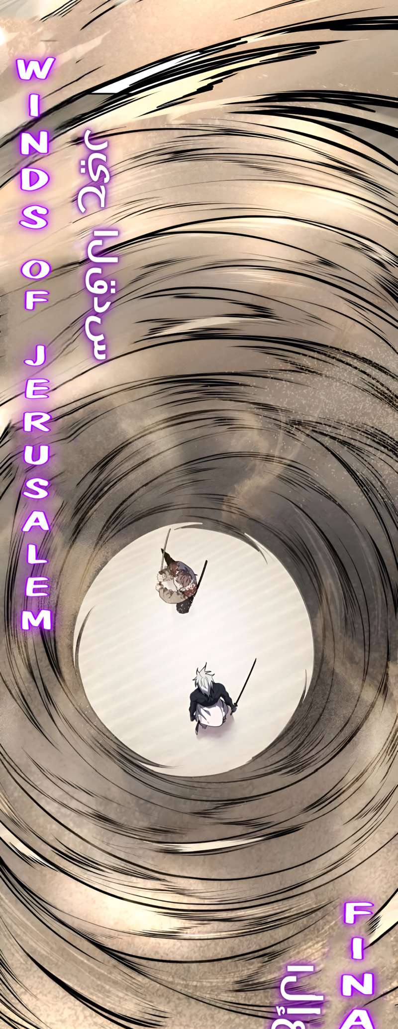 The Boy Of Death Chapter 301 - Page 21