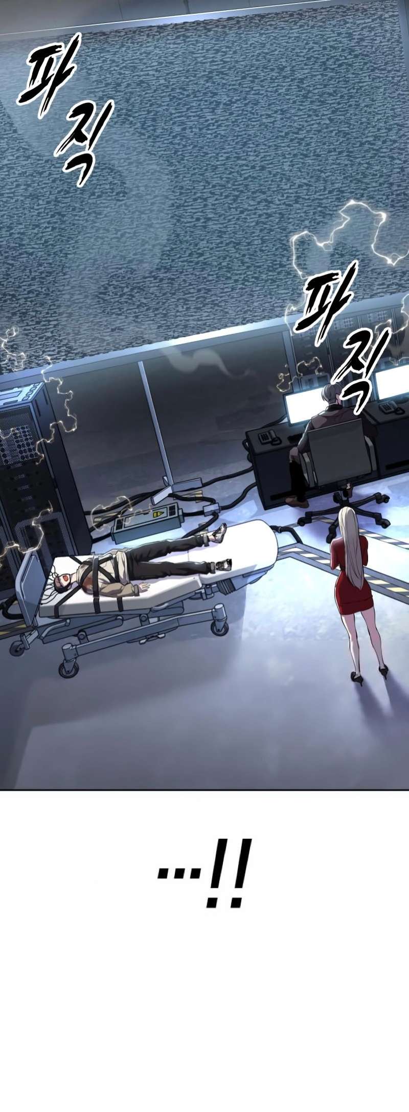 The Boy Of Death Chapter 301 - Page 95