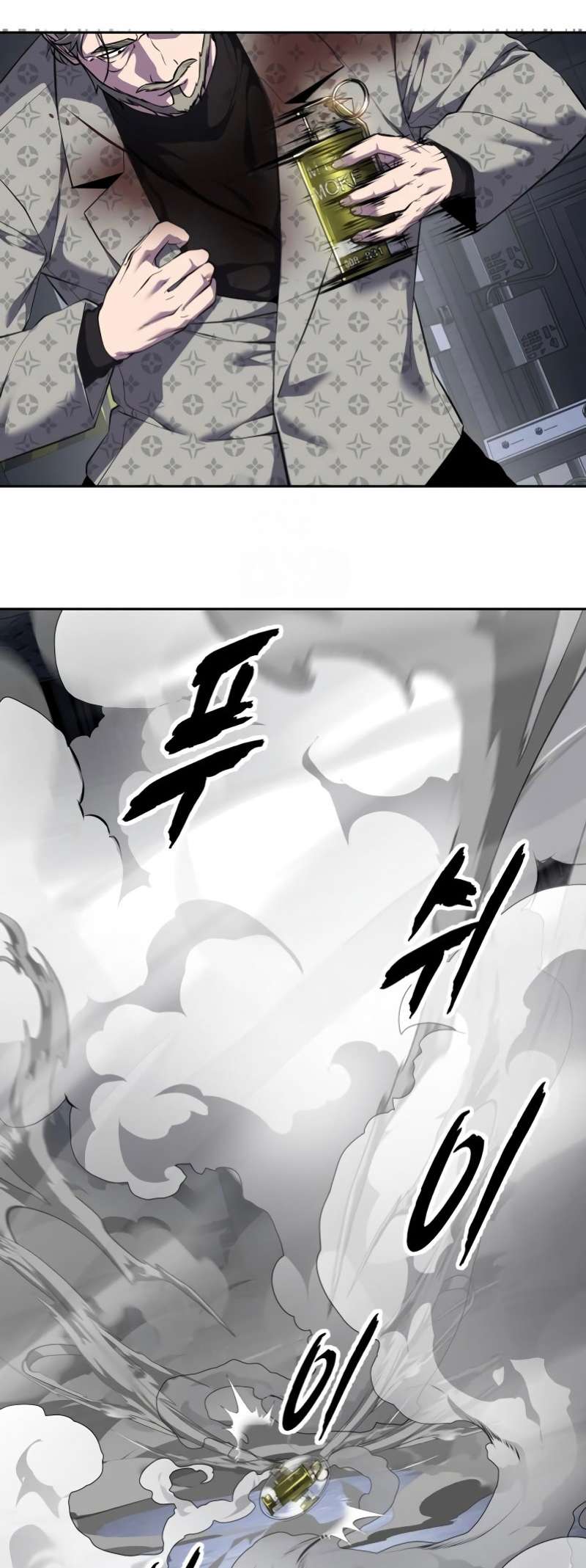 The Boy Of Death Chapter 302 - Page 32