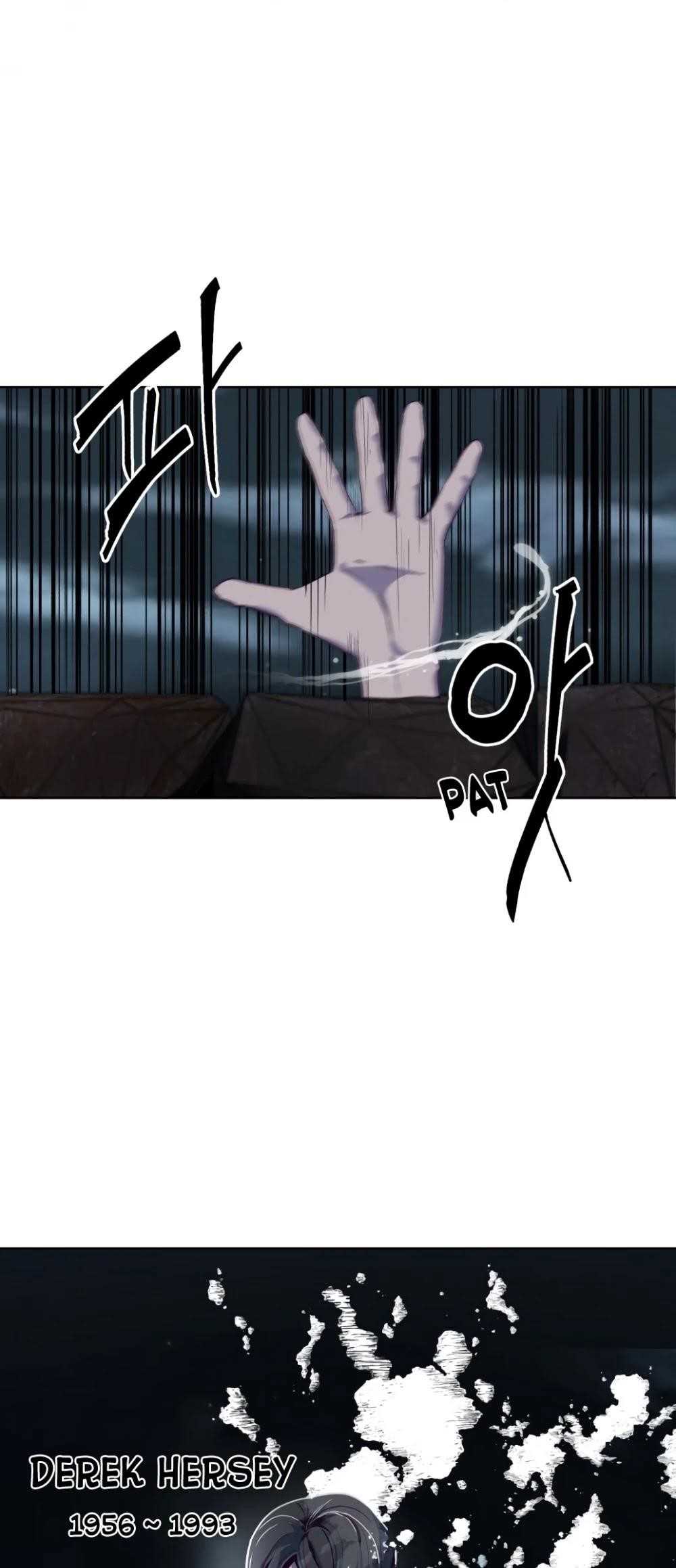 The Boy Of Death Chapter 8 - Page 27