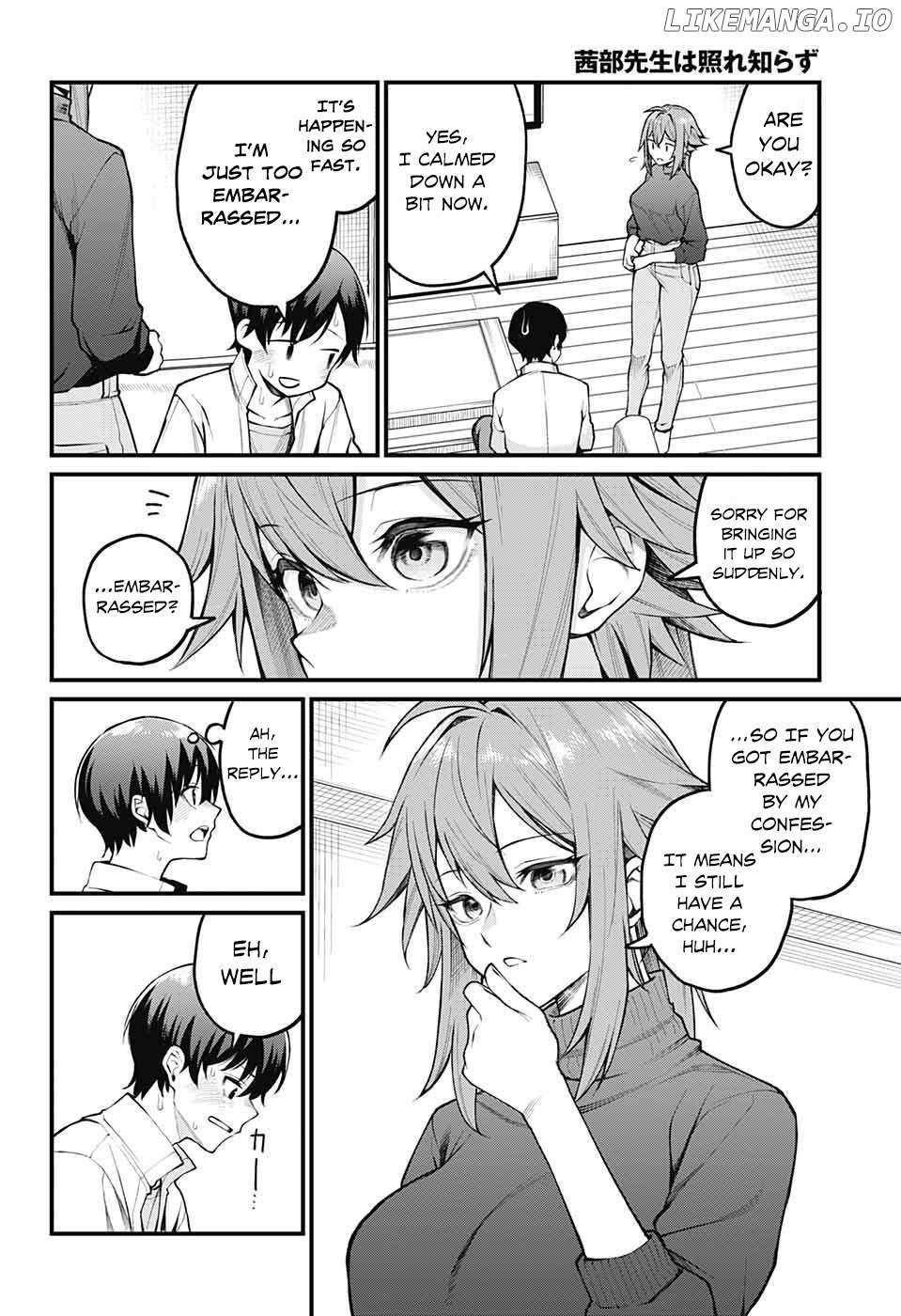 Akanabe-sensei Doesn’t Know about Embarrassment Chapter 1 - Page 16