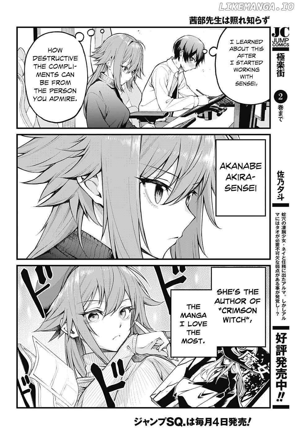 Akanabe-sensei Doesn’t Know about Embarrassment Chapter 1 - Page 8