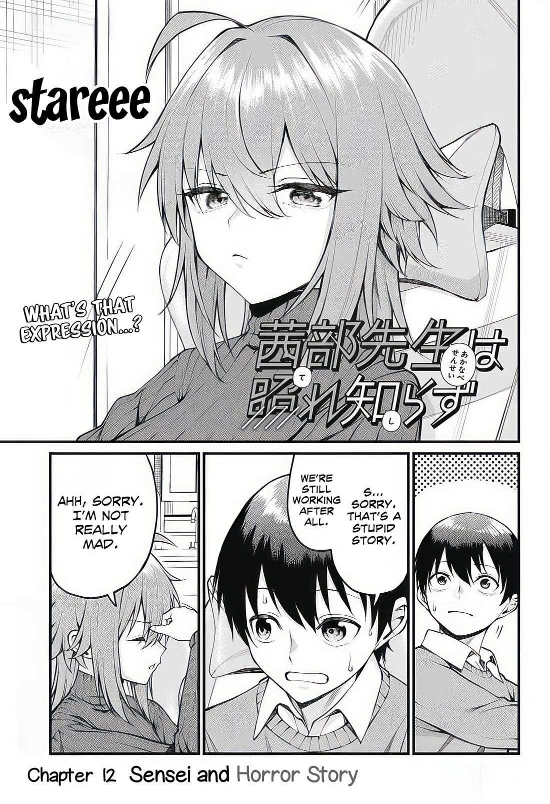 Akanabe-sensei Doesn’t Know about Embarrassment Chapter 12 - Page 3