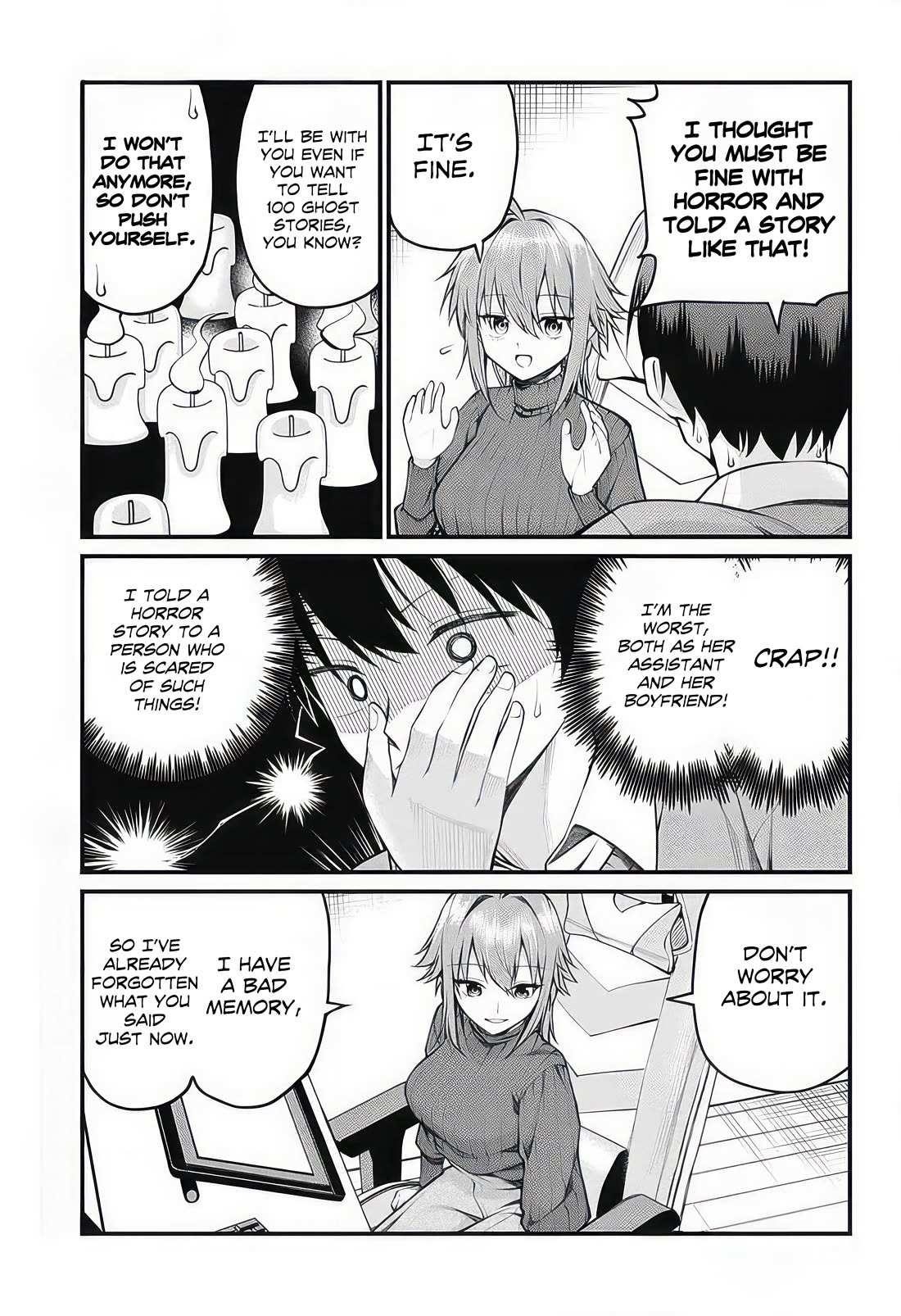 Akanabe-sensei Doesn’t Know about Embarrassment Chapter 12 - Page 5