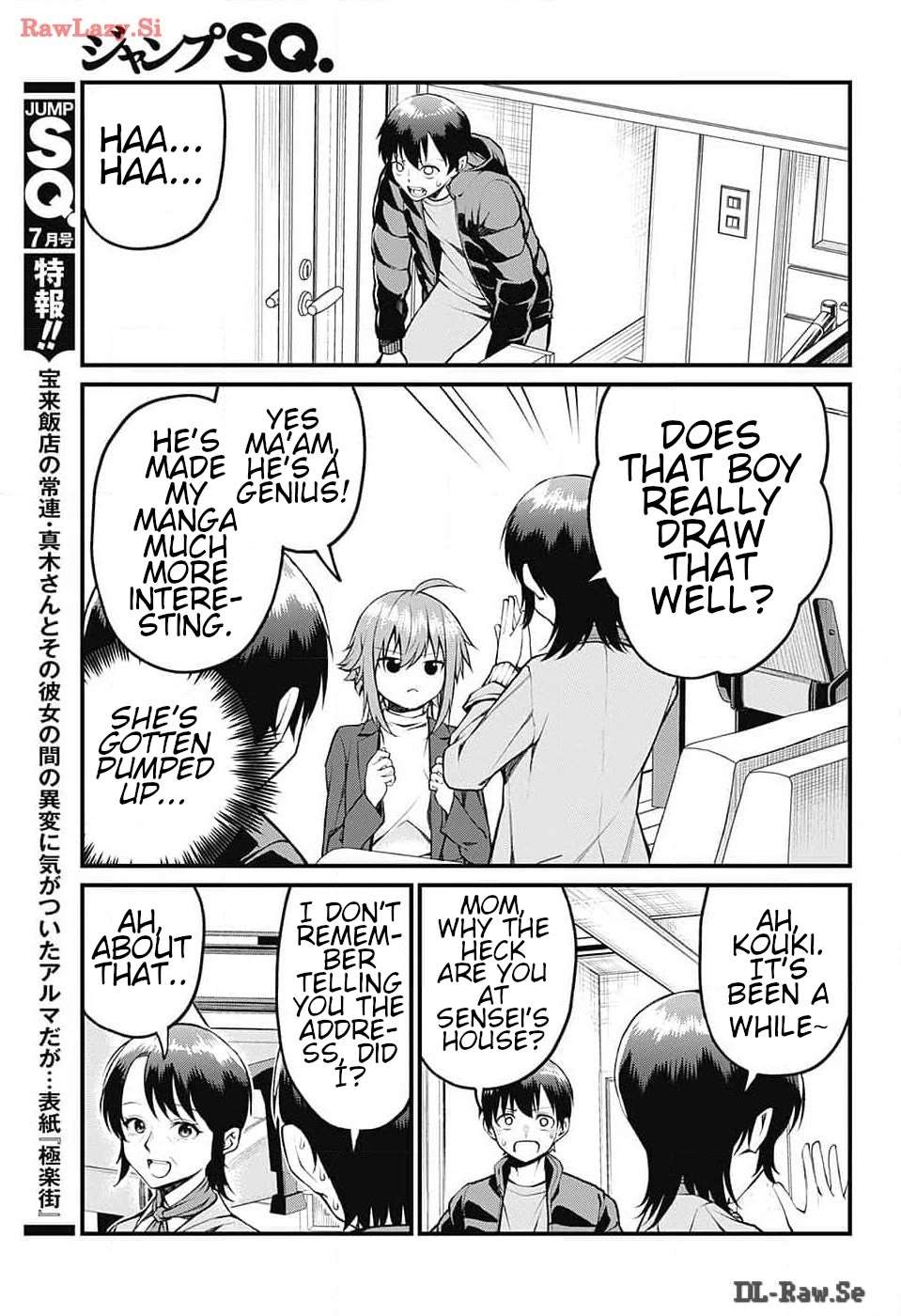 Akanabe-sensei Doesn’t Know about Embarrassment Chapter 13 - Page 4