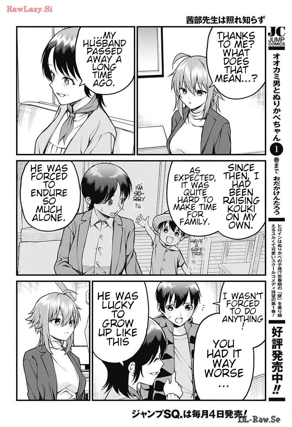 Akanabe-sensei Doesn’t Know about Embarrassment Chapter 13 - Page 7