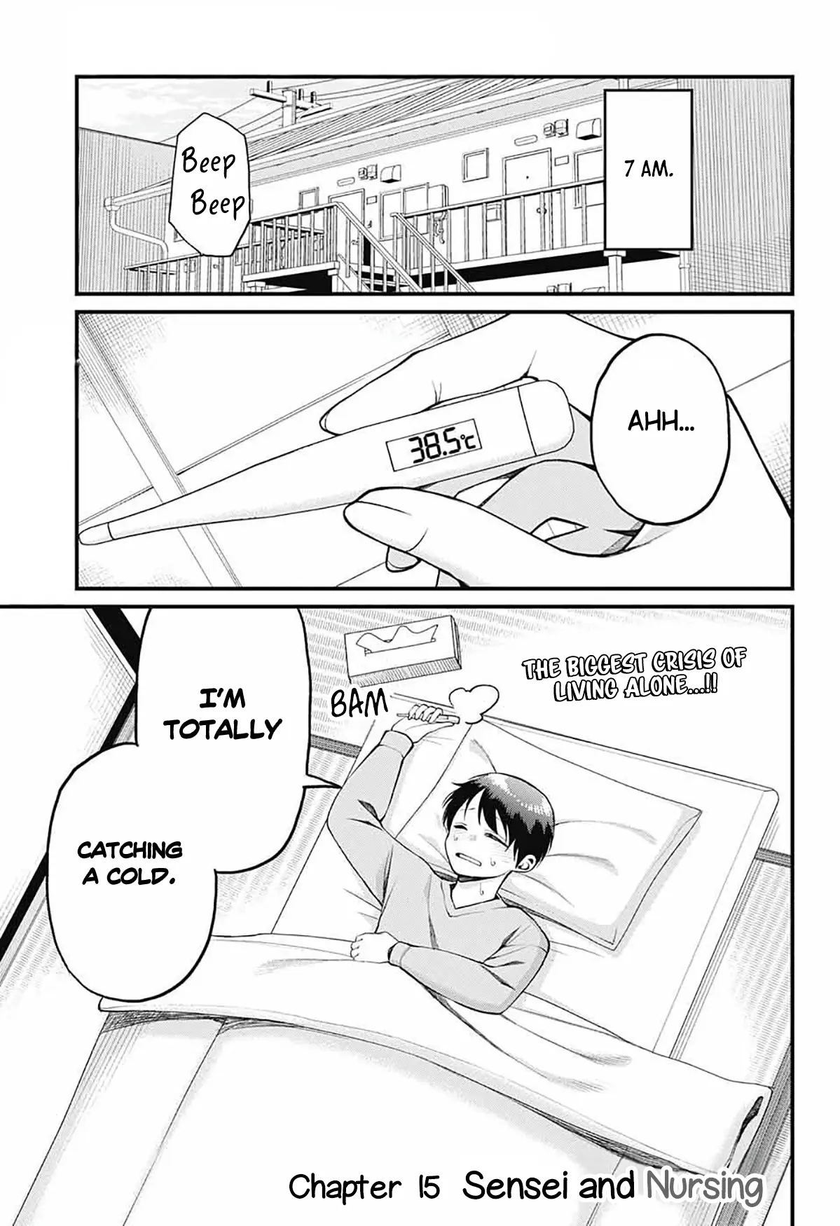 Akanabe-sensei Doesn’t Know about Embarrassment Chapter 15 - Page 1