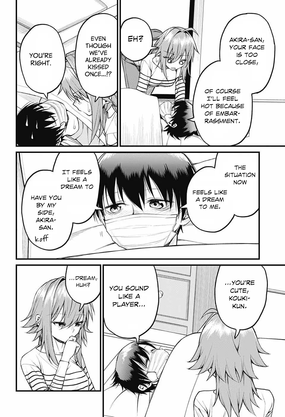 Akanabe-sensei Doesn’t Know about Embarrassment Chapter 15 - Page 8