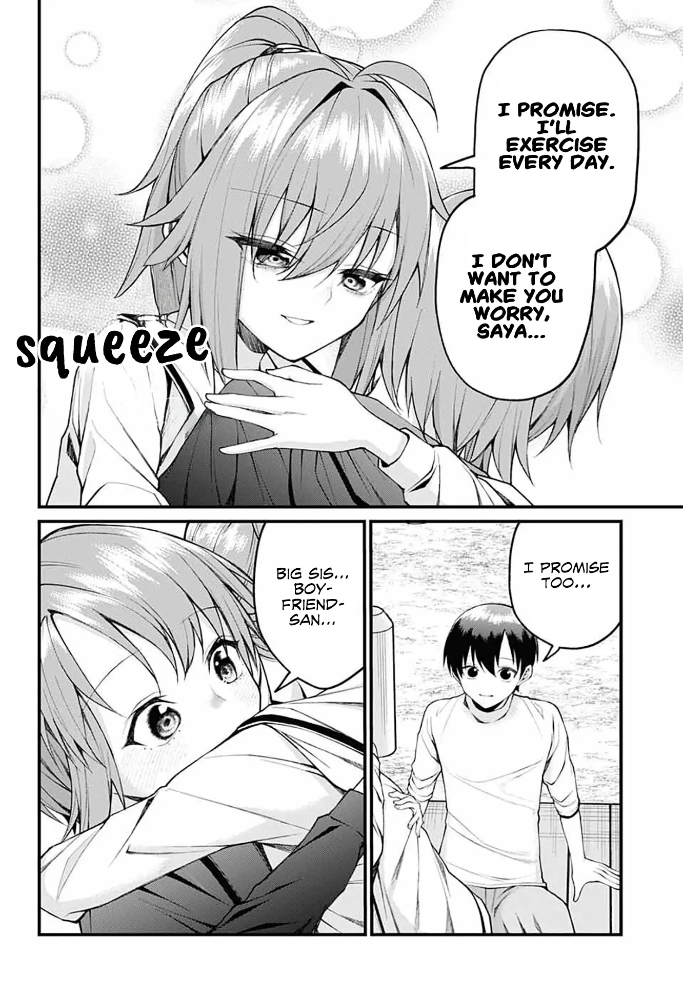 Akanabe-sensei Doesn’t Know about Embarrassment Chapter 18 - Page 12