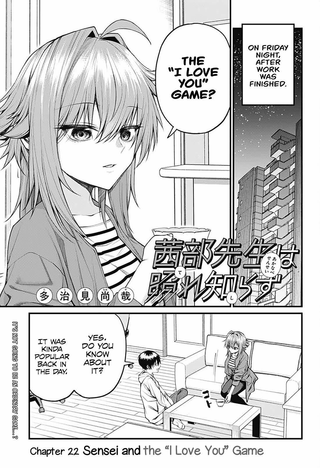 Akanabe-sensei Doesn’t Know about Embarrassment Chapter 22 - Page 1