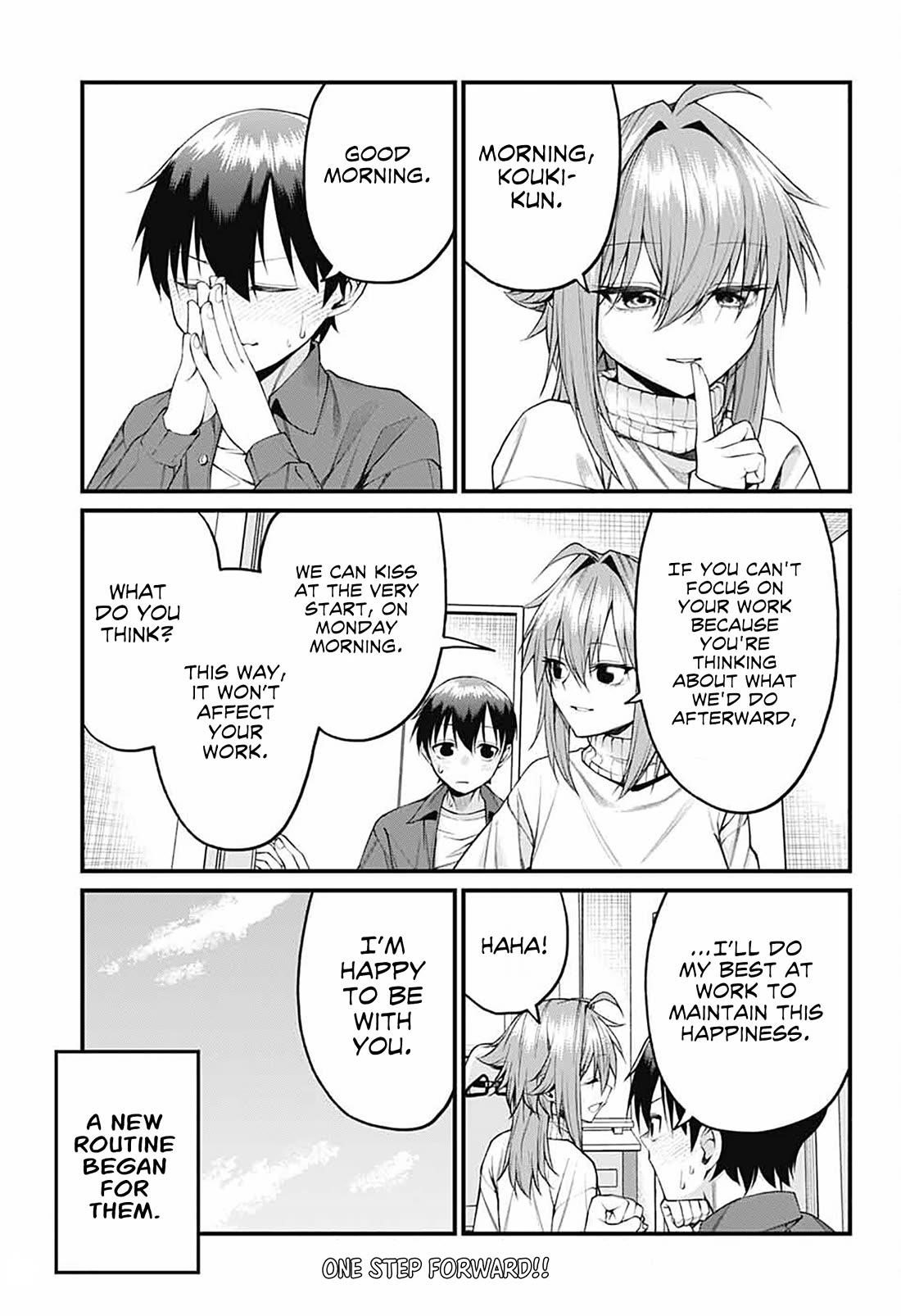 Akanabe-sensei Doesn’t Know about Embarrassment Chapter 22 - Page 13