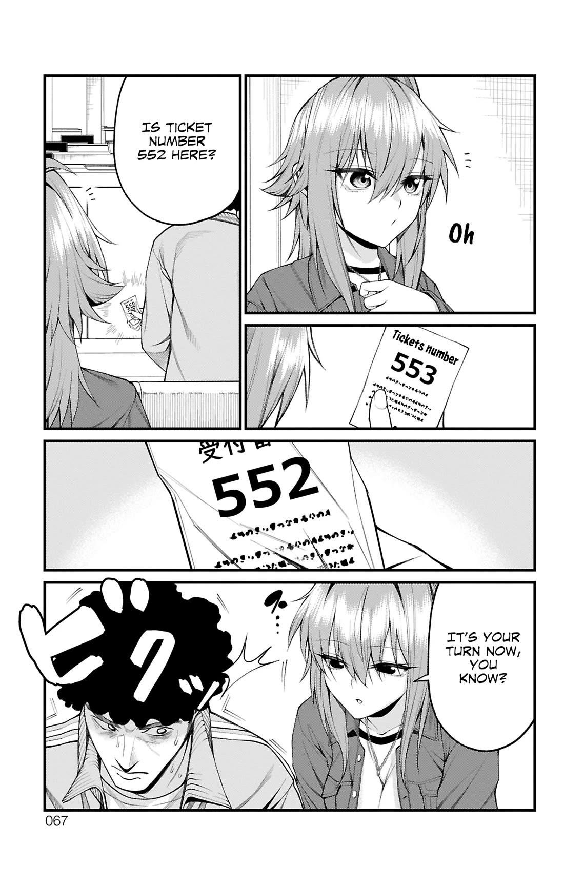 Akanabe-sensei Doesn’t Know about Embarrassment Chapter 28 - Page 7