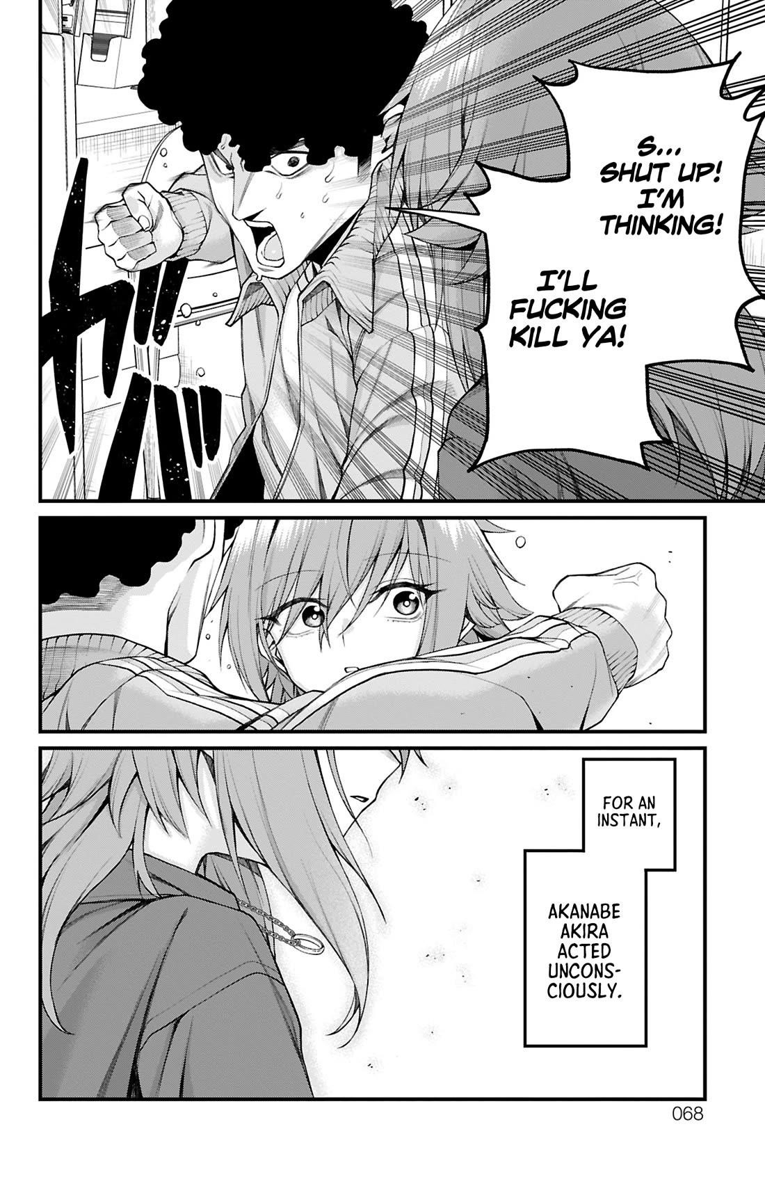 Akanabe-sensei Doesn’t Know about Embarrassment Chapter 28 - Page 8