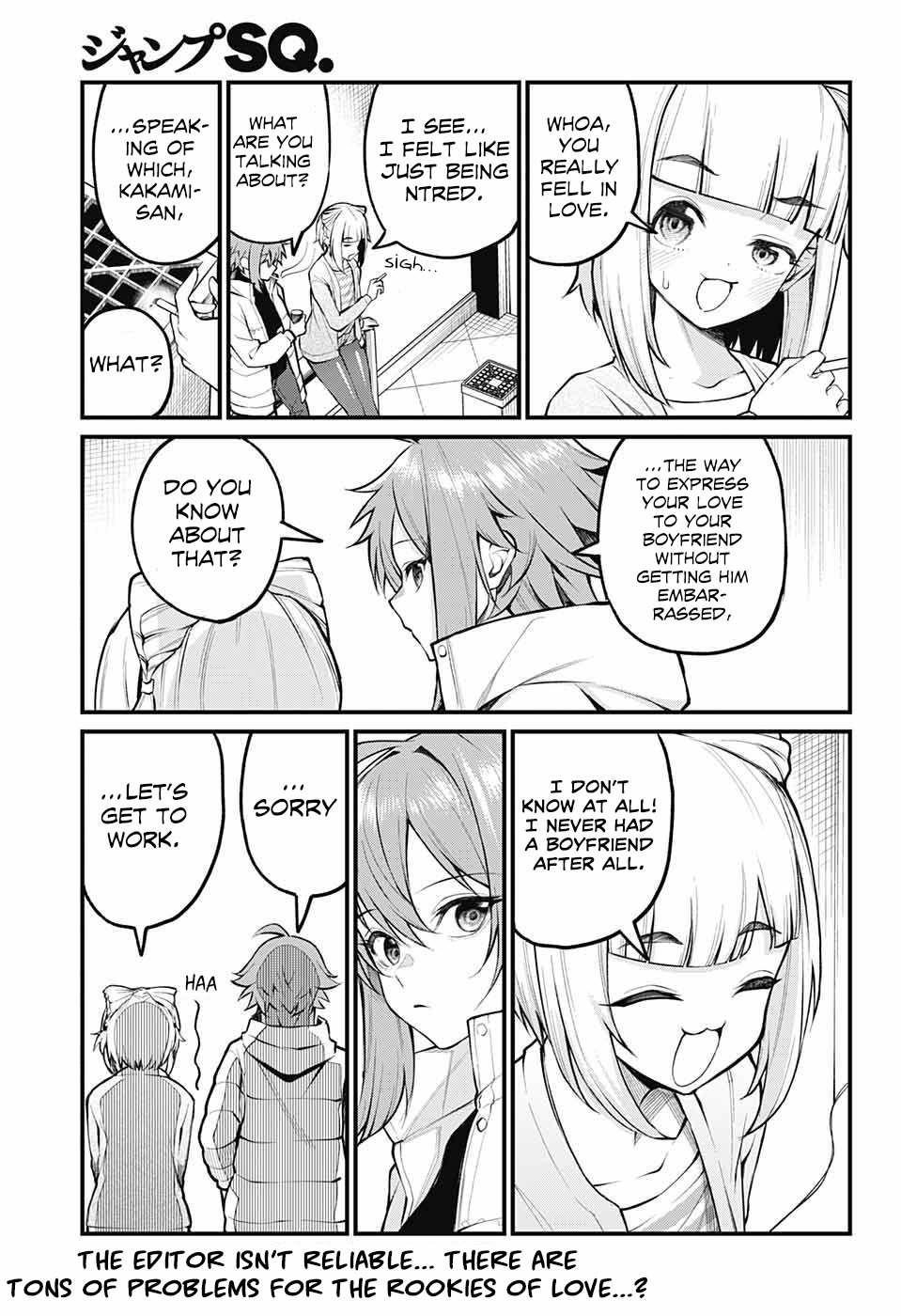 Akanabe-sensei Doesn’t Know about Embarrassment Chapter 3 - Page 13