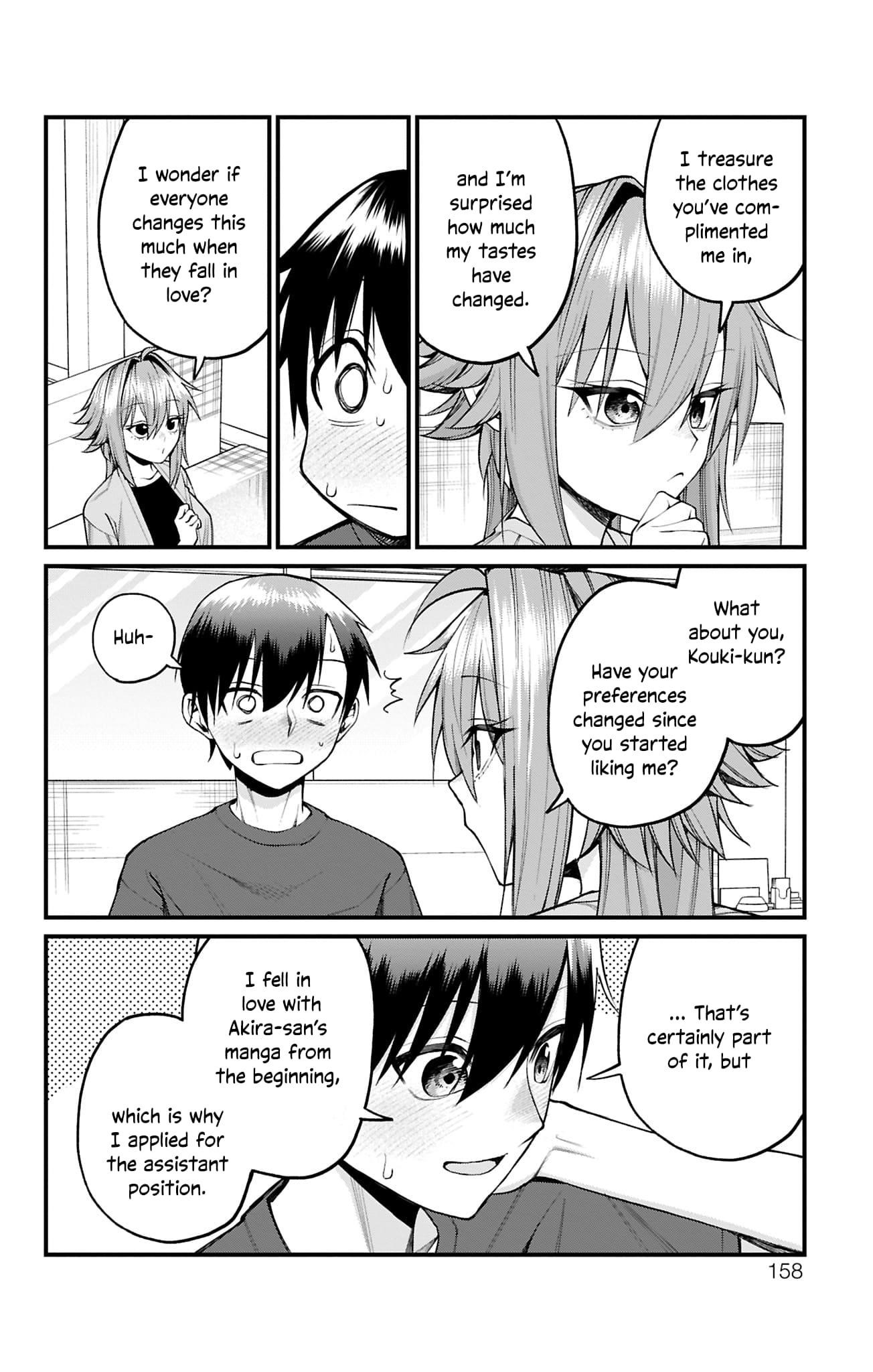 Akanabe-sensei Doesn’t Know about Embarrassment Chapter 34 - Page 12