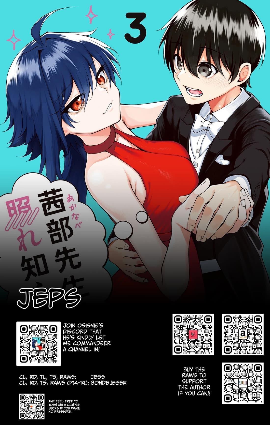 Akanabe-sensei Doesn’t Know about Embarrassment Chapter 35.6 - Page 25