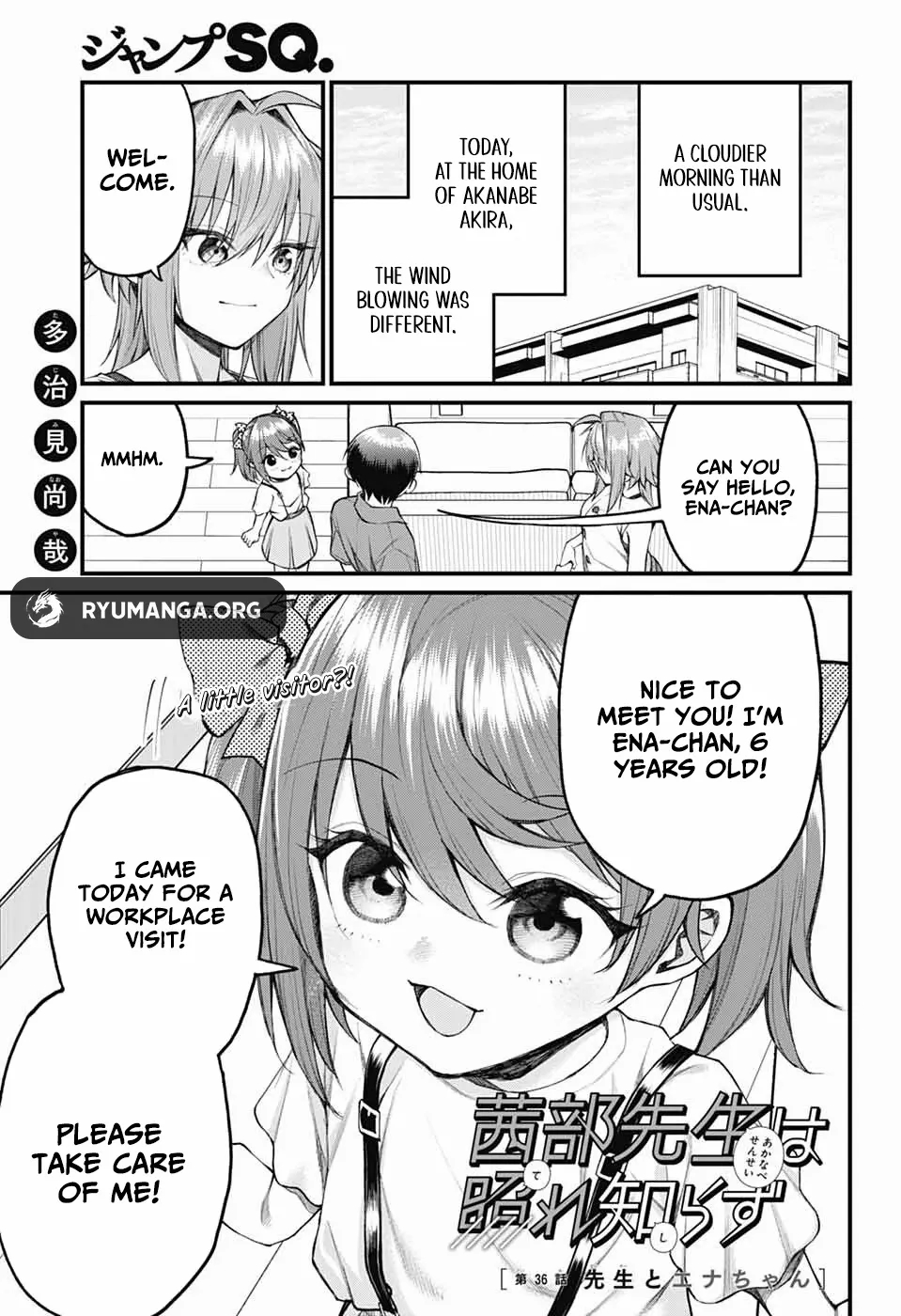 Akanabe-sensei Doesn’t Know about Embarrassment Chapter 36 - Page 1