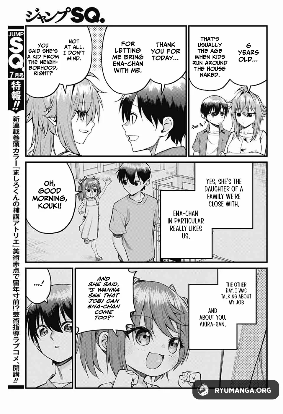Akanabe-sensei Doesn’t Know about Embarrassment Chapter 36 - Page 3