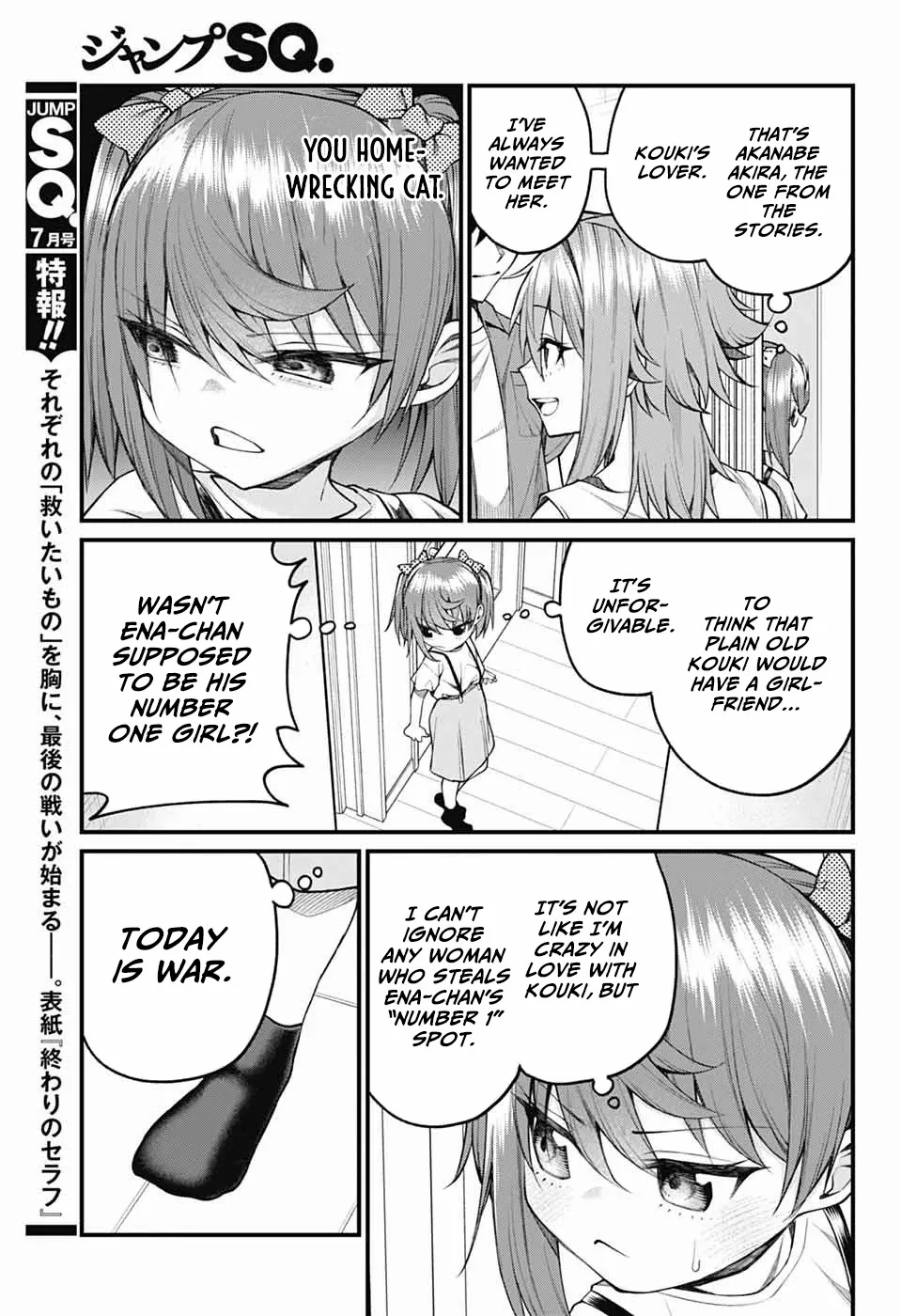Akanabe-sensei Doesn’t Know about Embarrassment Chapter 36 - Page 5