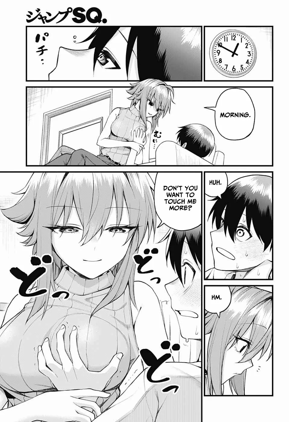 Akanabe-sensei Doesn’t Know about Embarrassment Chapter 38 - Page 13